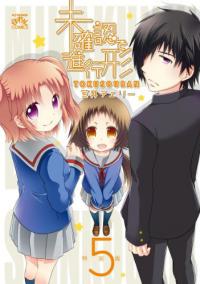 Mikakunin de Shinkoukei: Kamo Nikutte Midorippoi Aji ga Suru no ne.